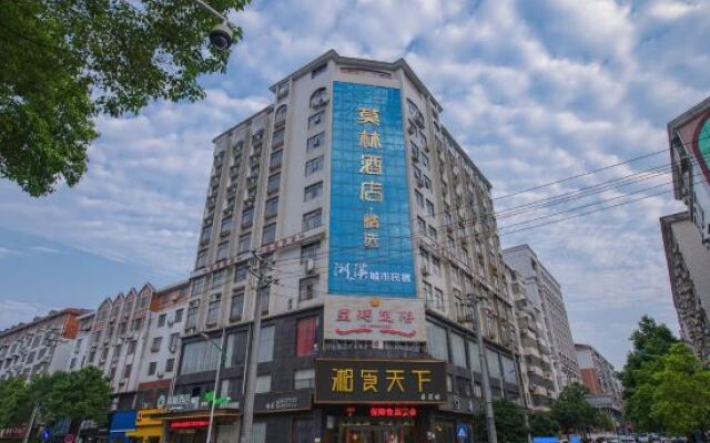 Molin Collection Hotel (Liuyang Haoting)