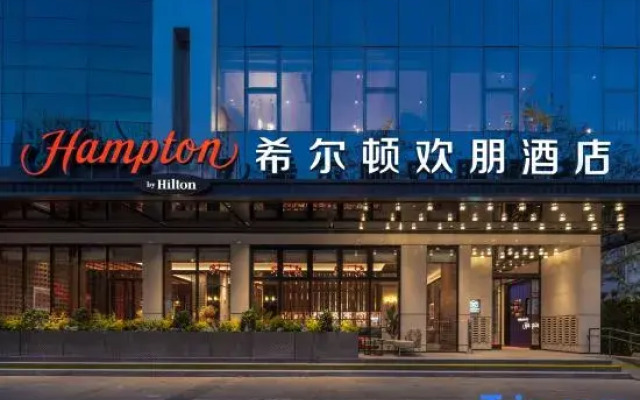 Hampton by Hilton Hangzhou West Lake Lakeside Wulin Square