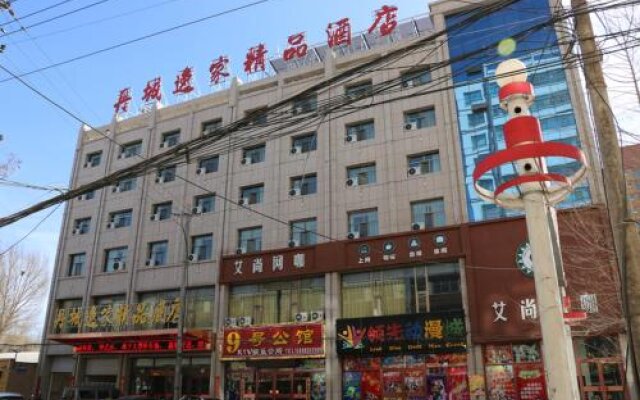 Dancheng Yijia Boutique Hotel