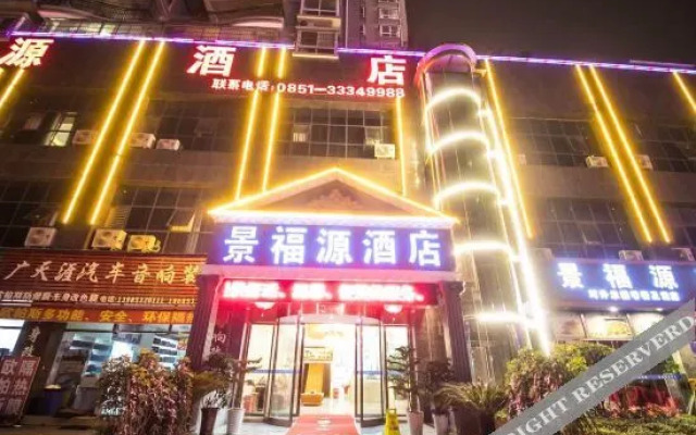 JingFuYuan Hotel