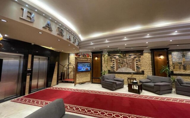 Barada Hotel Najaf