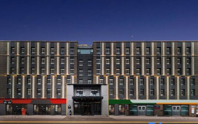 Changchun Jingyuetan Park Jingyue Street Atour Hotel