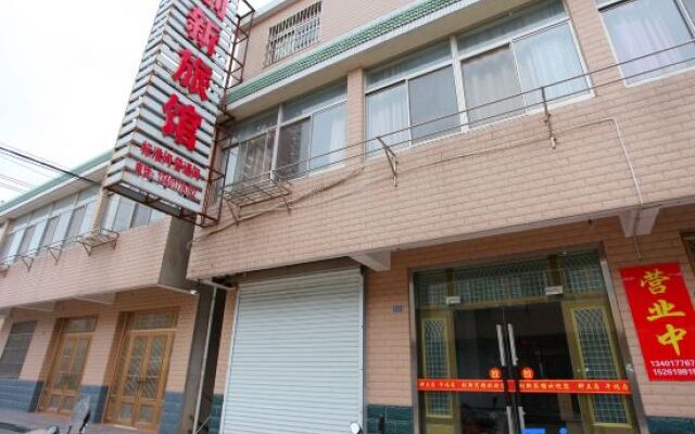 Yancheng Innovative Hotel