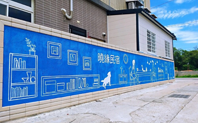 Hsiao Yuan Inn