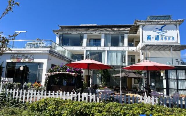 Xiyu Lake-view Hostel