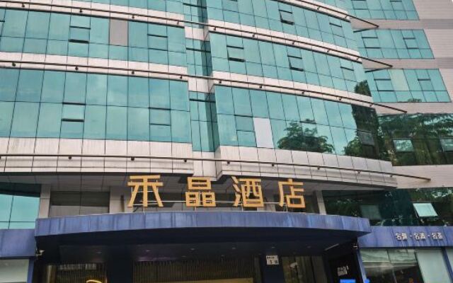 HEJING HOTEL (ShenzhenFutianPort Convention and Exhibition Center Store)