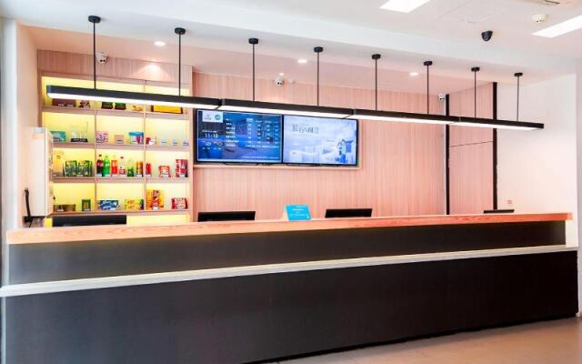 Hanting Express (Baotou Friendship Square)