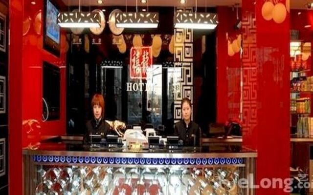 Harbin Xilong Hotel