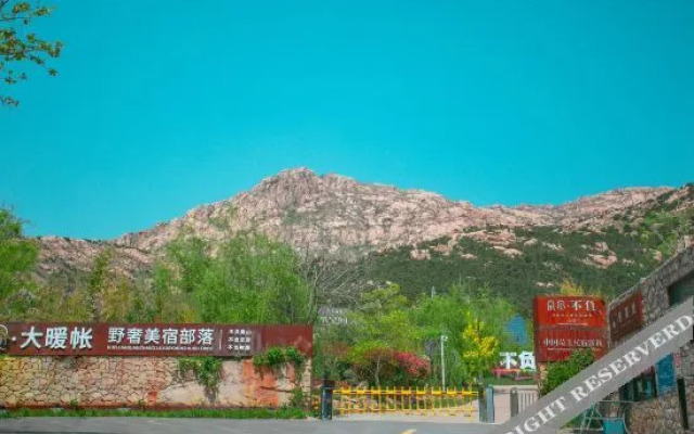 Rizhao 24 Painting, live spring Mountain Home Stay