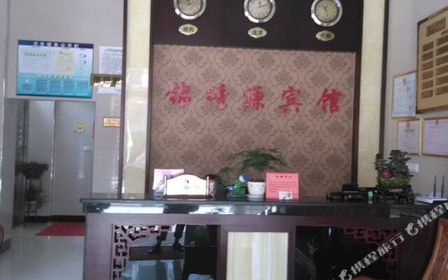 Jinxiuyuan Hotel