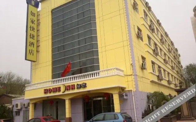 Home Inn (Tianjin Wanda Plaza Chenglin Road subway station store)