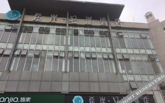 Xi'an Qingya Hotel (Beijing Shuangqiao Branch)