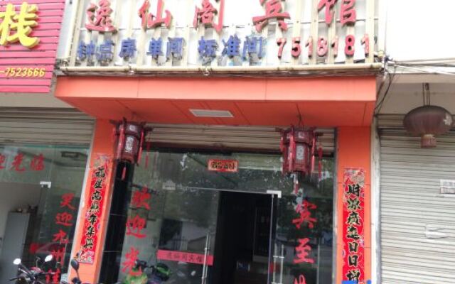 Xiuning Yixiange Hotel