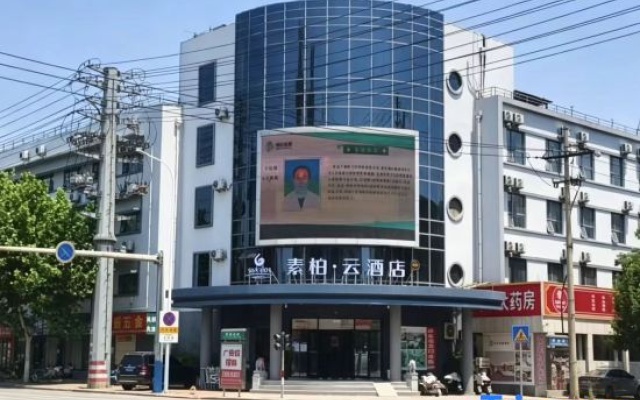 Homeinn Subo·Yun Hotel Laiyang Goverment Changshan Road Branch – Exterior – Yantai