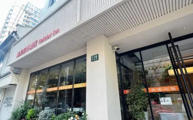 Longchen Holiday Inn (Shanghai Ruijin Hospital Yongjia Road Branch)