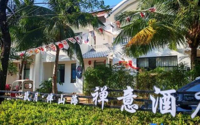 Jiuyue · Banshan Hai Zen Hotel – Outside – Lingshui