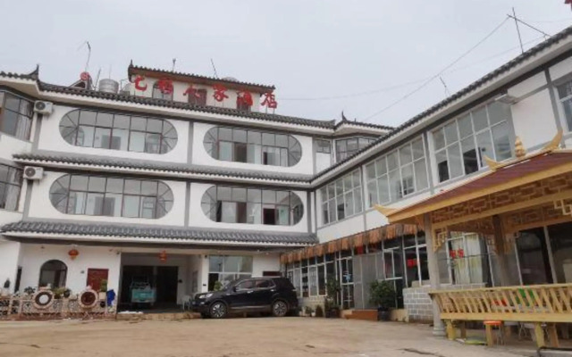 Hongtu Qicai Renjia Hostel
