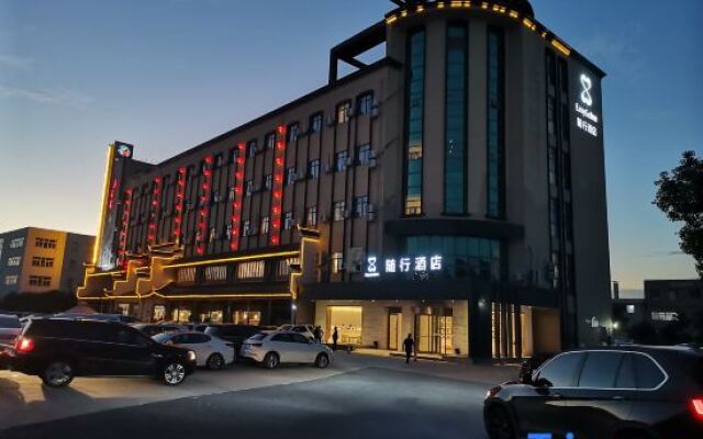 Easy Go Inn (Shanghai Hangtou Xinchang Old Town)