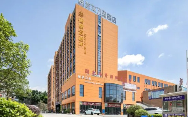 Elong Wanguo Hotel (Yingshan Keting Wenquan Avenue) – Exterior – Huanggang