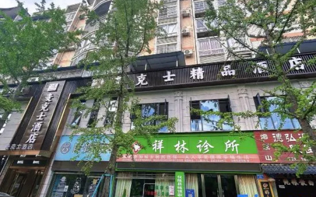Yilong Max Business Hotel