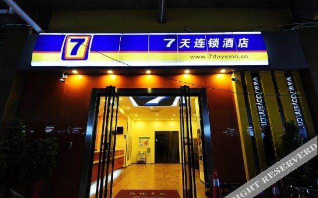 7 Days Inn (Guiyang Ergezhai)