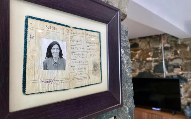 Yiayia Loukia Cottage