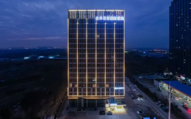 Gujing Junlai International Hotel (Feidong Wenyi Platinum Branch)