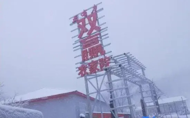 Shuangying Farm House