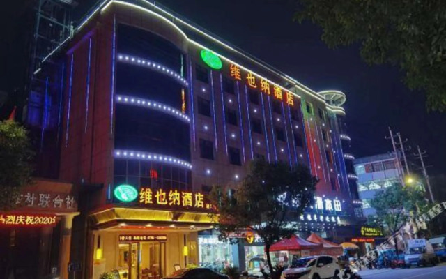 Vienna Hotel (Ji'an Suichuan Branch)