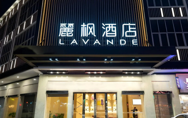 LavandeLavande Hotel (Zhongshan Tanzhou Business Center Branch)