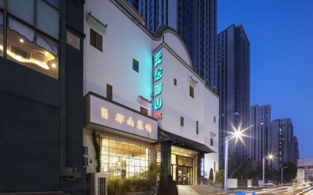 Yuanju Nashan Hotel (Zhengzhou Zhongyuan Wanda Tanshili Branch)