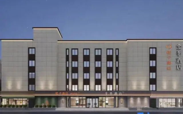 JI Hotel (Yongjia North Central)