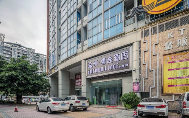 Yimi Hotel Guangzhou Nanzhou Subway Station Pazhou International Exhibition Center Branch