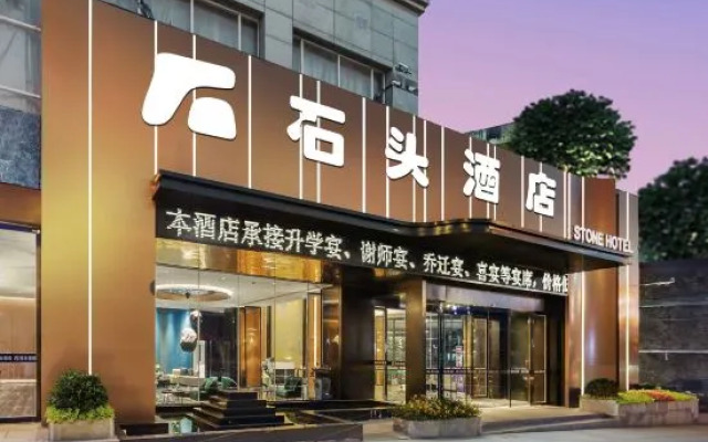 Stone Hotel (Kaili Downtown Wanda Plaza)