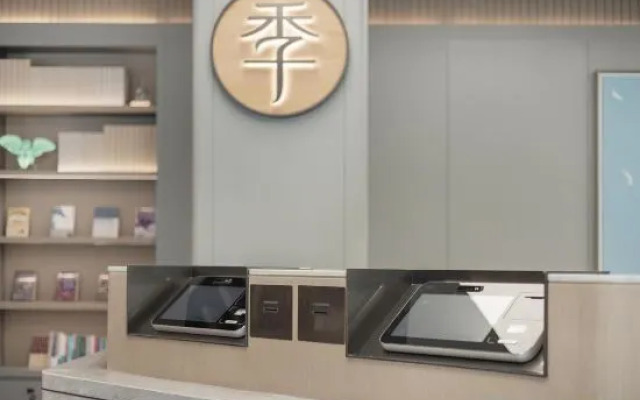 JI Hotel (Weihai Rongcheng Chengshan Avenue)