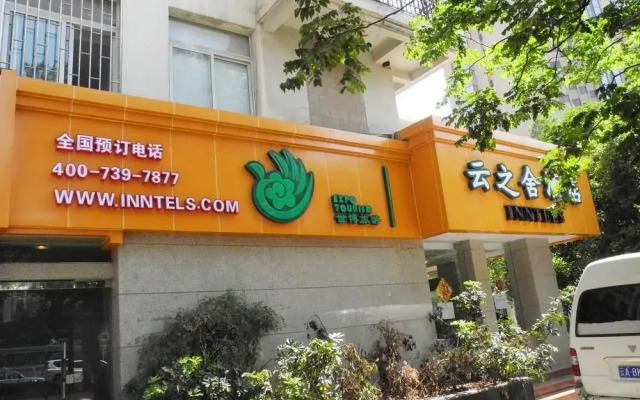 yun hotel
