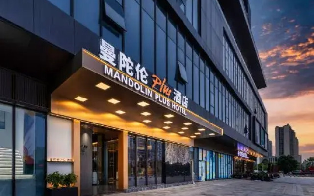 Mandollan Plus Hotel Heshan Xinhuacheng