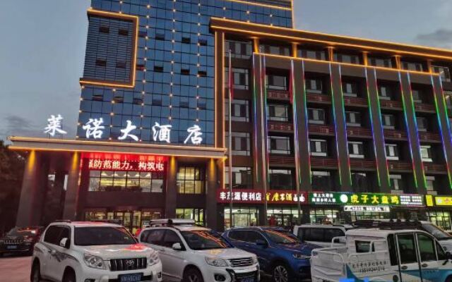 Zhongwei Leno Hotel