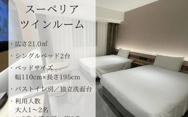 Henn na Hotel Premier Nara