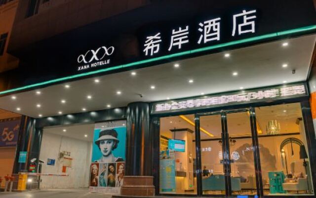 Xana Hotelle (Ji'an People's Square Wenshan Pedestrian Street)
