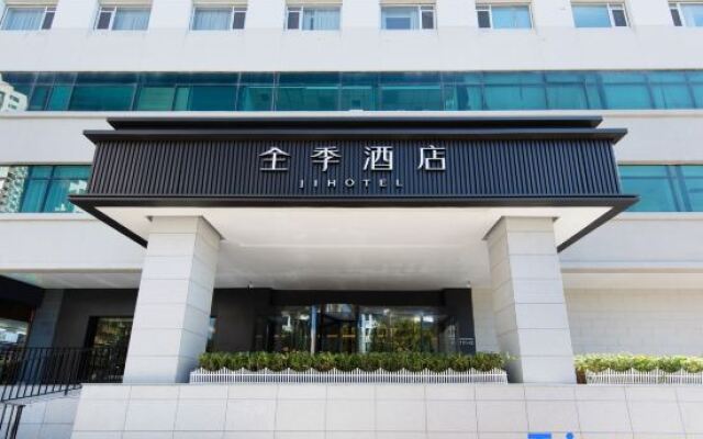 JI Hotel (Tianjin Railway Station)