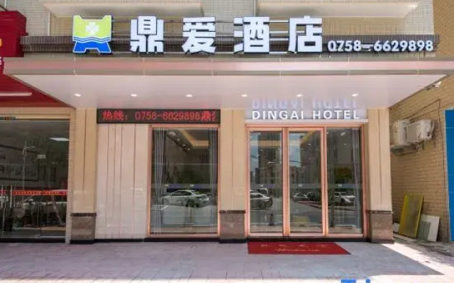 Dingai Hotel (Zhaoqing East Station Dinghu Mountain Scenic Area)