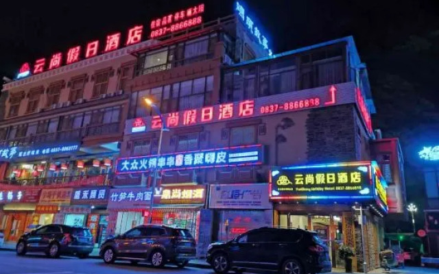 Yunshang Holiday Hotel