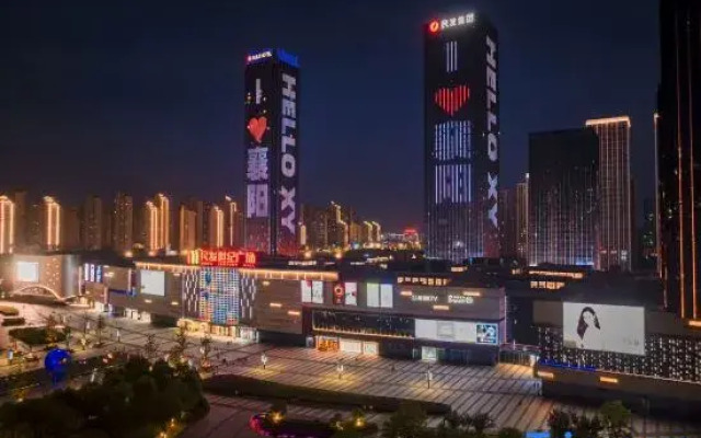 Xiangyang Minfa Ruiji Hotel