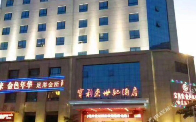 Baolilai Century Hotel