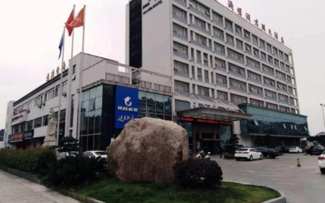 Yuanming Lake Junlan Hotel