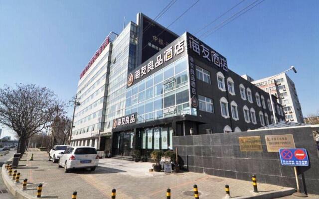 Hi Inn Beijing Zhongguancun Xueyuanqiao