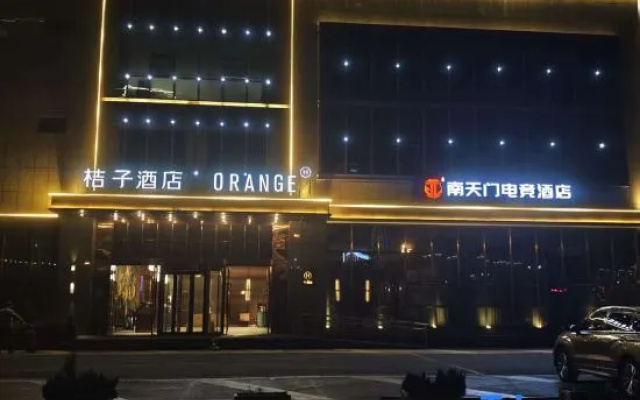 Nanjing Nantianmen E-Sports Hotel (Liyang Station Wanda Plaza) – Exterior – Changzhou