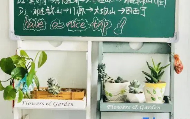 Xining Moshang Liunian Premium Hostel Homestay