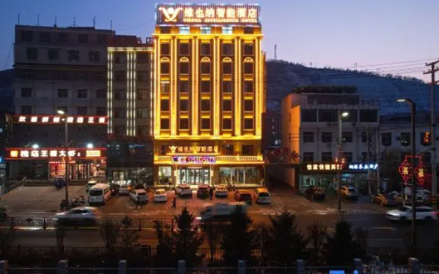 Xingxian Vienna Smart Hotel